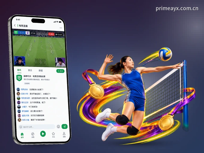 下载爱游戏 APP，赛事动态早知道